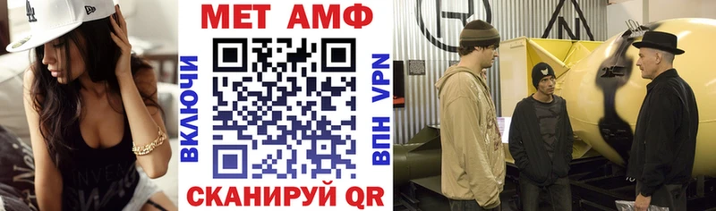 Amphetamine 97%  цены   Ярцево 