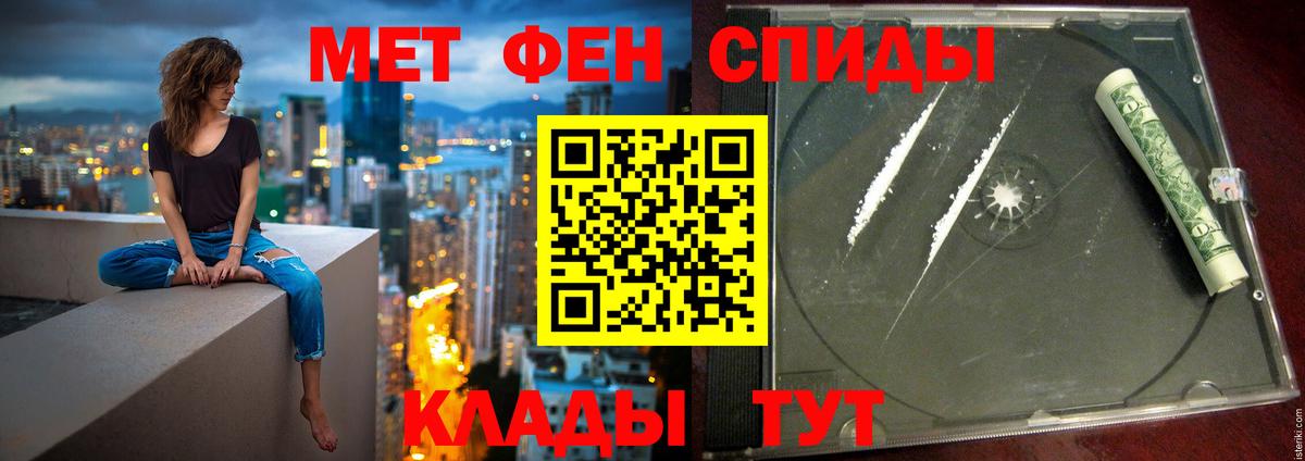 АМФ VHQ Ярцево