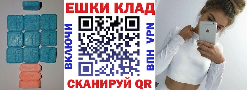 где купить наркотик Ярцево Ecstasy louis Vuitton