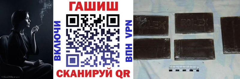где купить наркотик  Ярцево  ОМГ ОМГ ссылка  ГАШ 40% ТГК 