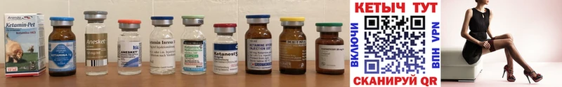 что такое наркотик Ярцево Кетамин ketamine
