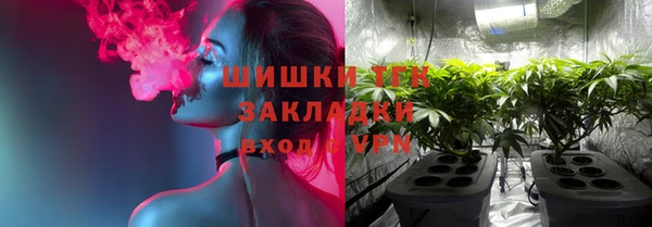 ECSTASY Арсеньев