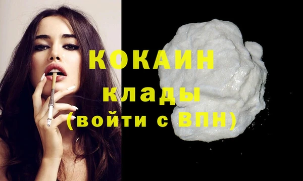 ECSTASY Арсеньев