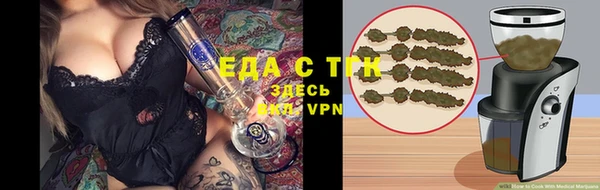 МДМА Щучье