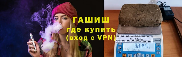 бутик Алексин