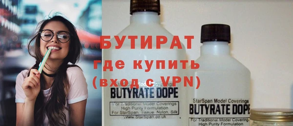 дурь Армянск