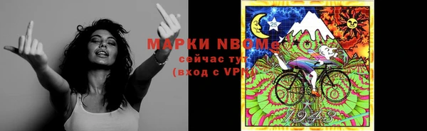 дурь Армянск