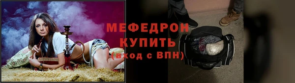 ECSTASY Арсеньев