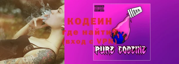 ECSTASY Арсеньев