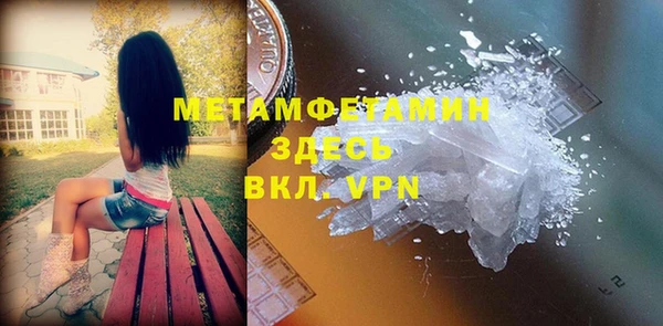 дурь Армянск