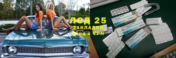 ECSTASY Арсеньев