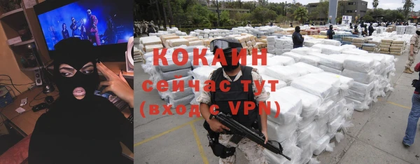 дурь Армянск