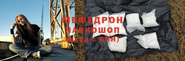 дурь Армянск