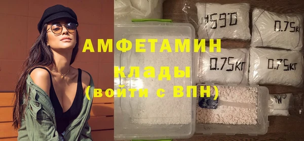 гидра Алзамай