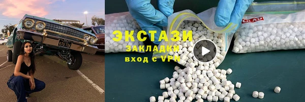 ECSTASY Арсеньев