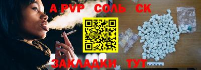 ГАЛЛЮЦИНОГЕННЫЕ ГРИБЫ Севастополь
