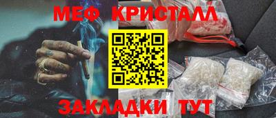 стаф Северобайкальск
