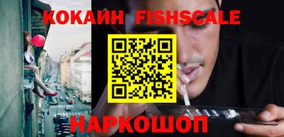 ГАЛЛЮЦИНОГЕННЫЕ ГРИБЫ Севастополь