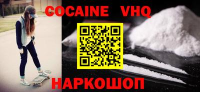 стаф Северобайкальск