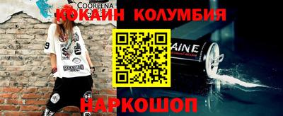 ГАЛЛЮЦИНОГЕННЫЕ ГРИБЫ Севастополь