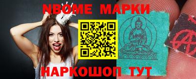 ГАЛЛЮЦИНОГЕННЫЕ ГРИБЫ Севастополь