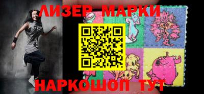 стаф Северобайкальск