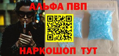 таблы Свободный