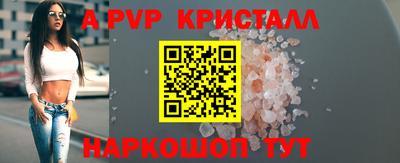 стаф Северобайкальск