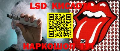ГАЛЛЮЦИНОГЕННЫЕ ГРИБЫ Севастополь