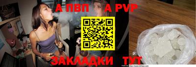 таблы Свободный