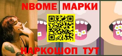 ГАЛЛЮЦИНОГЕННЫЕ ГРИБЫ Севастополь