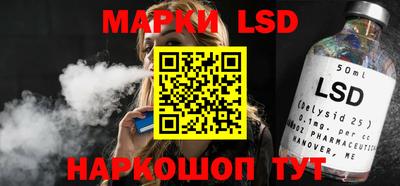ГАЛЛЮЦИНОГЕННЫЕ ГРИБЫ Севастополь