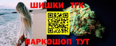 ГАЛЛЮЦИНОГЕННЫЕ ГРИБЫ Севастополь