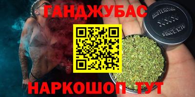 стаф Северобайкальск