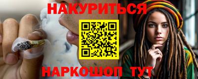 стаф Северобайкальск