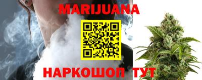 стаф Северобайкальск