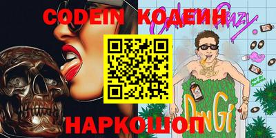 стаф Северобайкальск