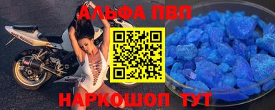 ГАЛЛЮЦИНОГЕННЫЕ ГРИБЫ Севастополь