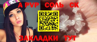 таблы Свободный