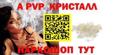 стаф Северобайкальск