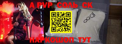 ГАЛЛЮЦИНОГЕННЫЕ ГРИБЫ Севастополь