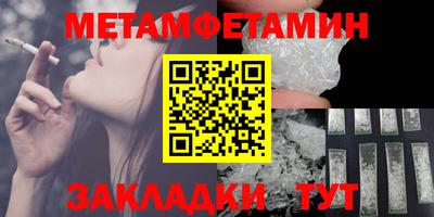 ГАЛЛЮЦИНОГЕННЫЕ ГРИБЫ Севастополь