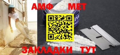 ГАЛЛЮЦИНОГЕННЫЕ ГРИБЫ Севастополь