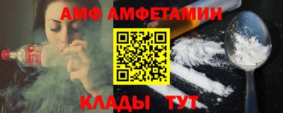 стаф Северобайкальск