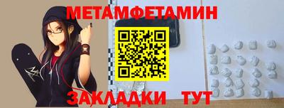 стаф Северобайкальск