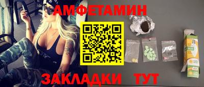 ГАЛЛЮЦИНОГЕННЫЕ ГРИБЫ Севастополь