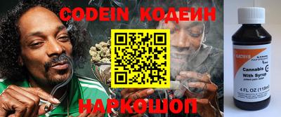 стаф Северобайкальск