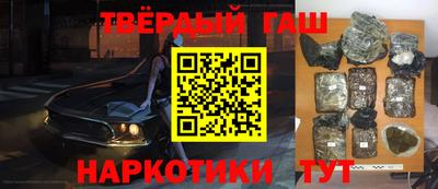стаф Северобайкальск