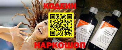 ГАЛЛЮЦИНОГЕННЫЕ ГРИБЫ Севастополь