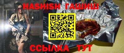 ГАЛЛЮЦИНОГЕННЫЕ ГРИБЫ Севастополь